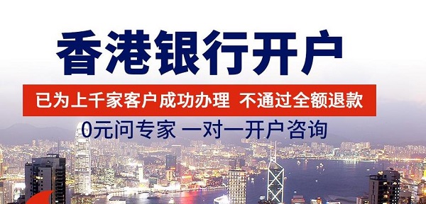 香港公司能否在大陸開(kāi)戶？