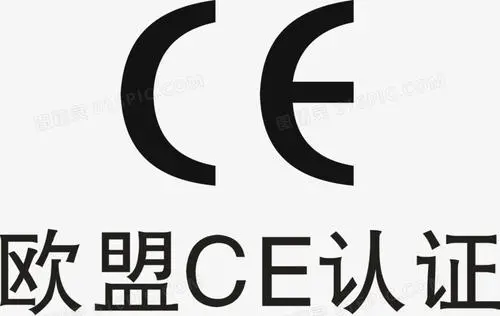 詳細介紹歐盟ce認證對于產(chǎn)品有哪些要求？