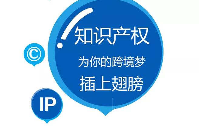 商標(biāo)和版權(quán)有什么區(qū)別？