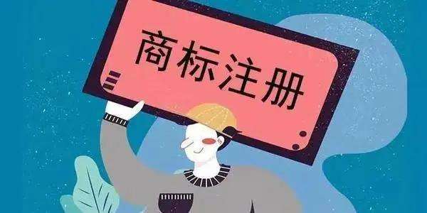 香港商標(biāo)和大陸商標(biāo)有什么區(qū)別，注冊(cè)成功后需要注意哪些問(wèn)題？